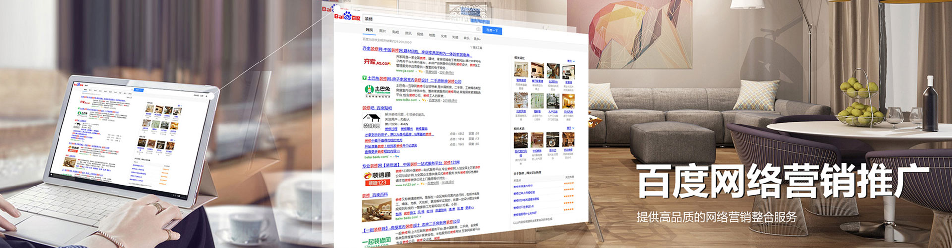 淮上推广信息流